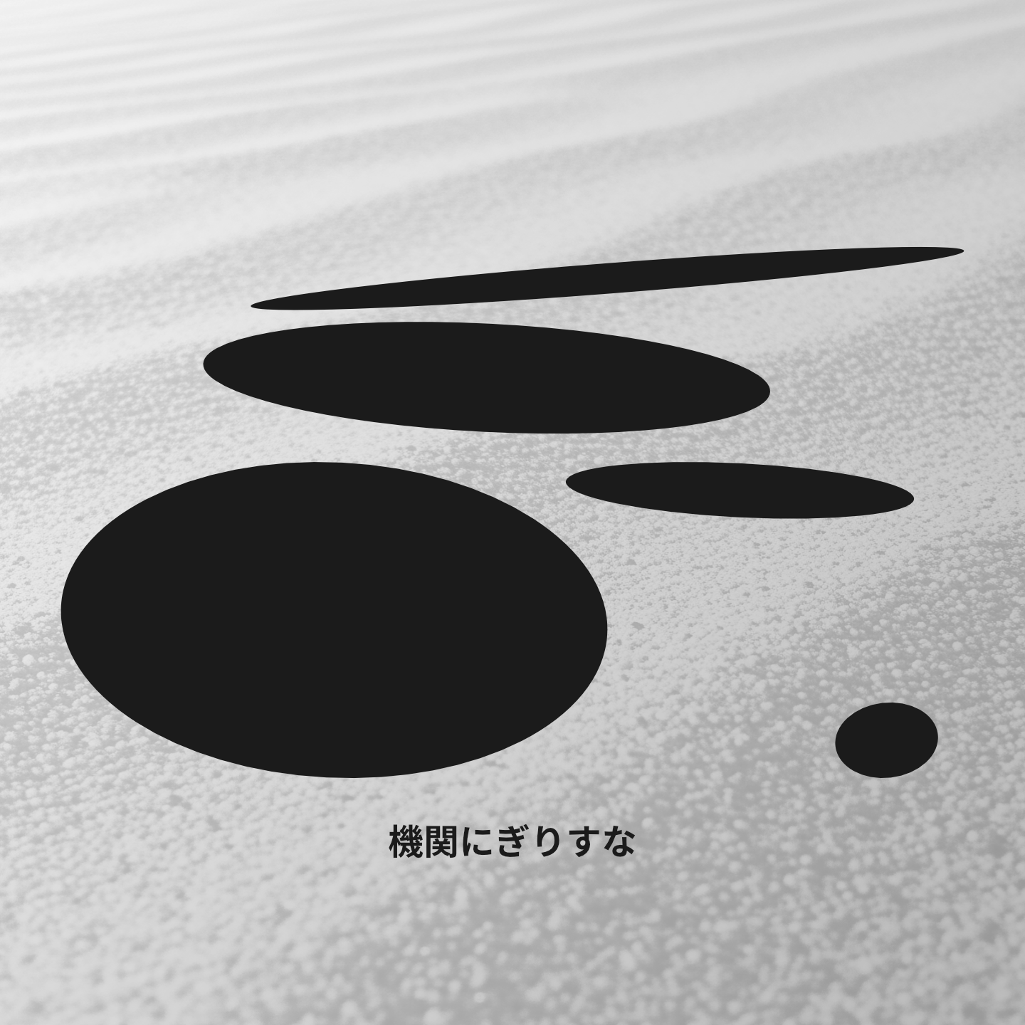 撥橋はずれのアバター