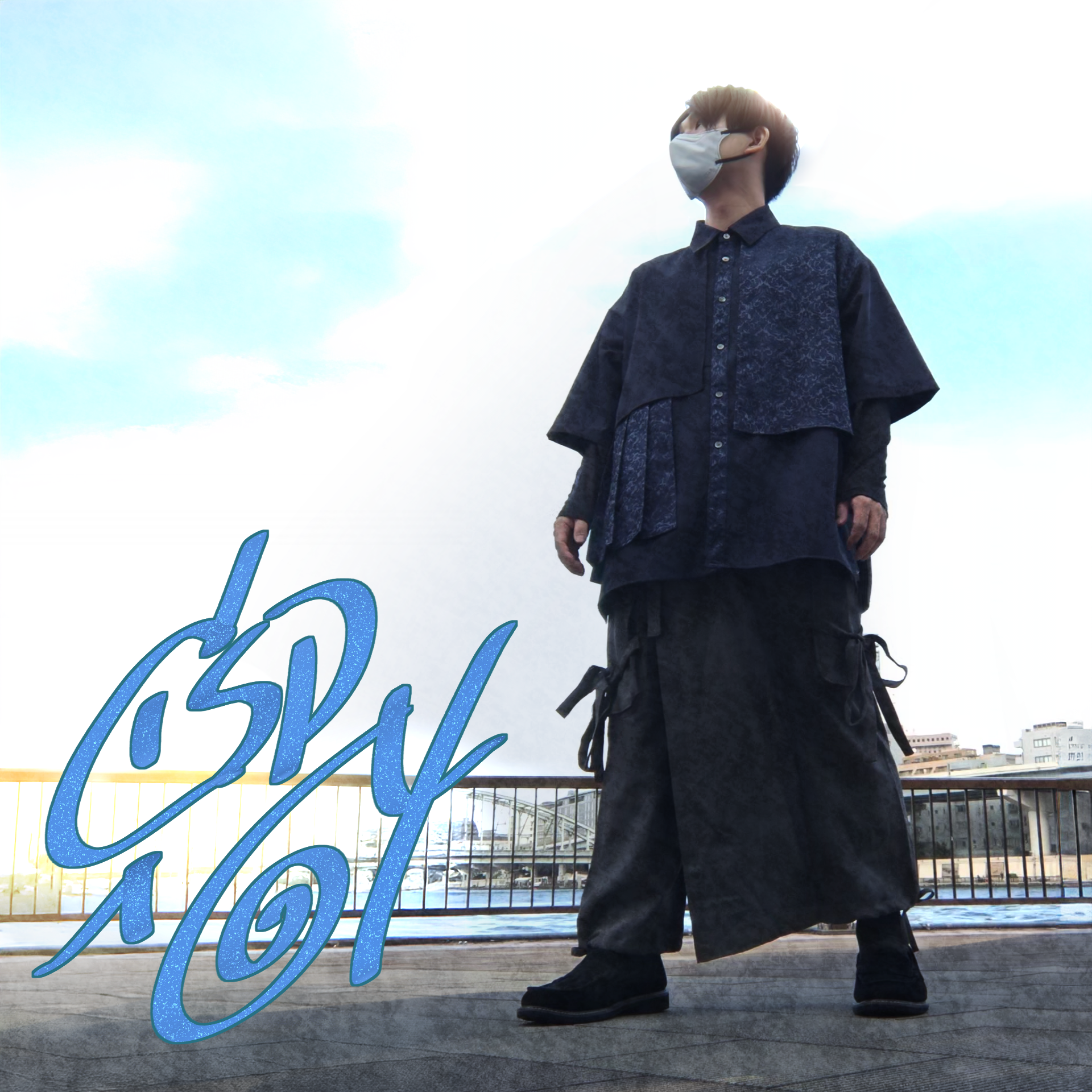 千白貸feat.白伐恒のアバター