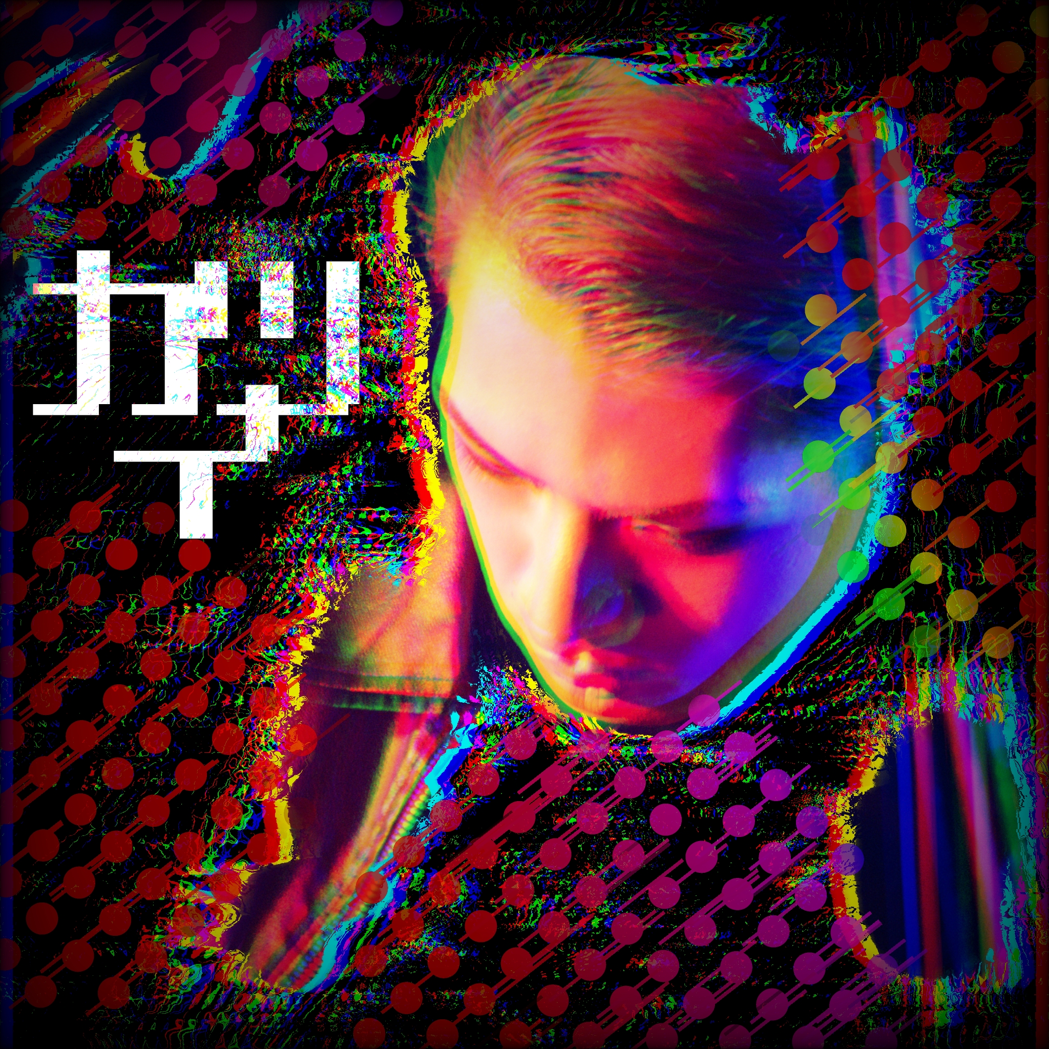 カツイのアバター